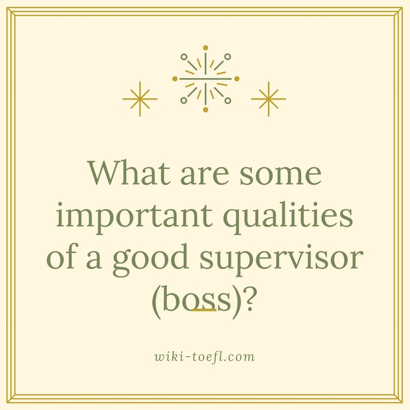 What are some important qualities of a good supervisor (boss)?